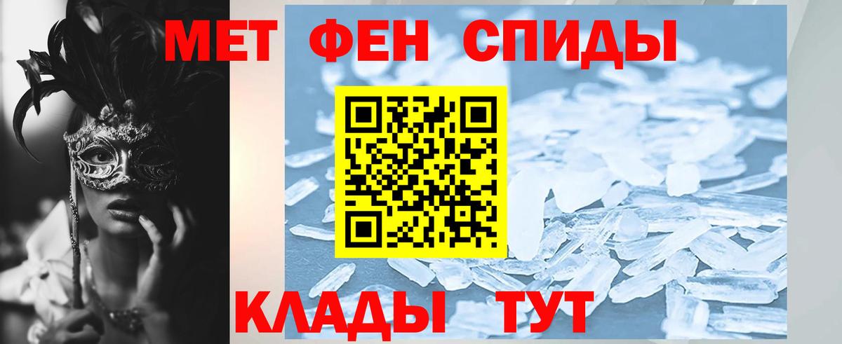 Куйбышев  Амфетамин  Вход с VPN  АМФЕТАМИН 98% 