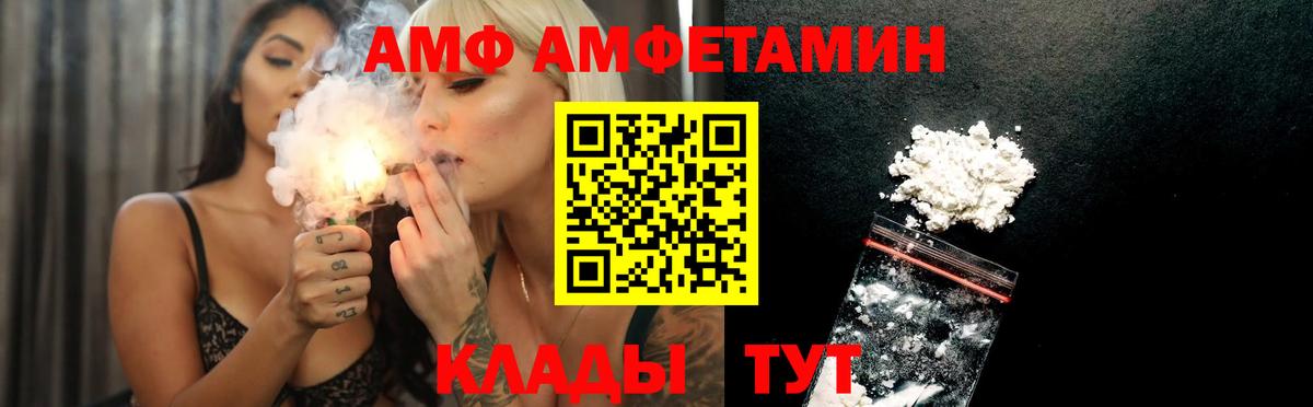 Амфетамин 98% Куйбышев