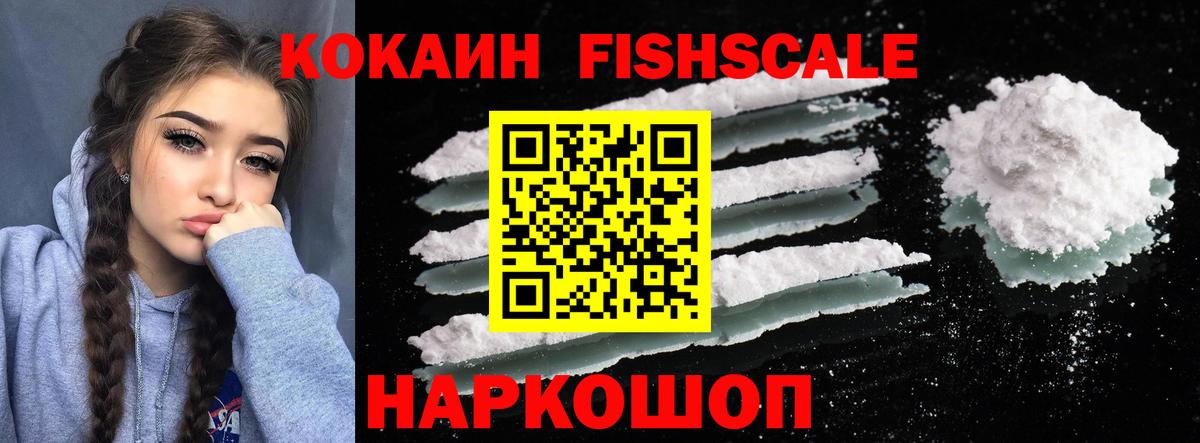 Куйбышев  КОКАИН Боливия  закладка  Вход с VPN  КОКАИН 