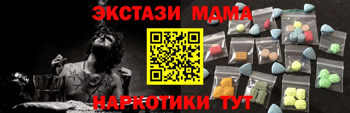 Куйбышев  цены наркотик  Экстази Cube  Вход с VPN  Ecstasy таблы  Экстази 