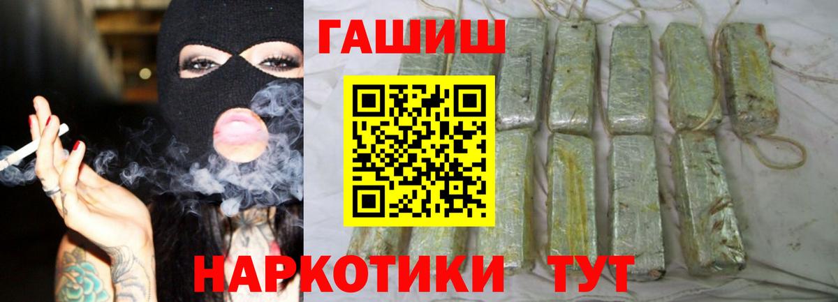 Гашиш убойный Куйбышев