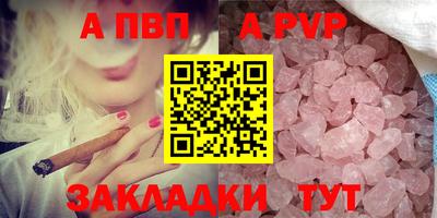 мдпв Краснокаменск