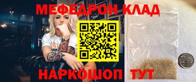 кокаин премиум Краснодар