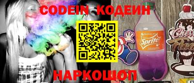 кокаин премиум Краснодар