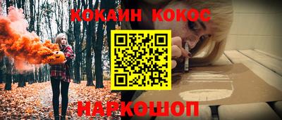 гашиш Краснознаменск
