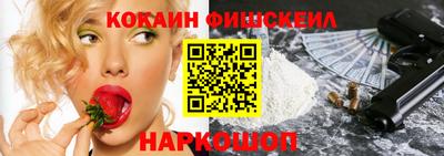кокаин премиум Краснодар