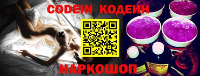 кокаин премиум Краснодар