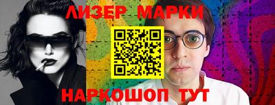 кокаин премиум Краснодар