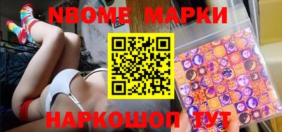 гашиш Краснознаменск
