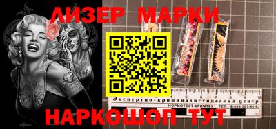 гашиш Краснознаменск
