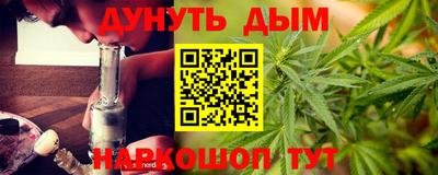 гашиш Краснознаменск