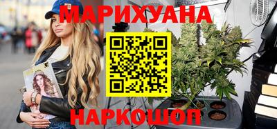 гашиш Краснознаменск