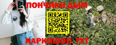 гашиш Краснознаменск