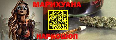 кокаин премиум Краснодар