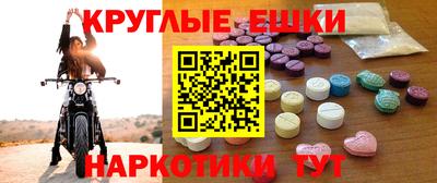 кокаин премиум Краснодар
