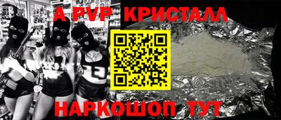 мдпв Краснокаменск