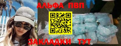 кокаин премиум Краснодар