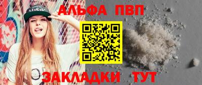 мдпв Краснокаменск