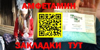 кокаин премиум Краснодар
