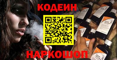 кокаин премиум Краснодар