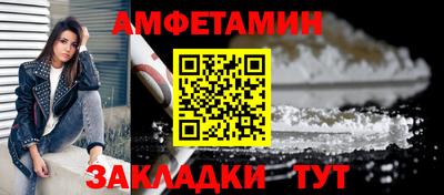 кокаин премиум Краснодар