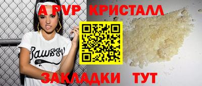 кокаин премиум Краснодар