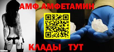 кокаин премиум Краснодар