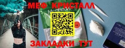мдпв Краснокаменск