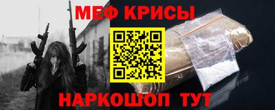 мдпв Краснокаменск