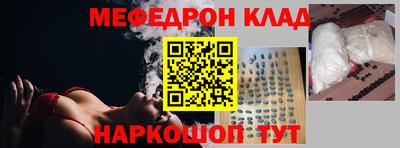 мдпв Краснокаменск