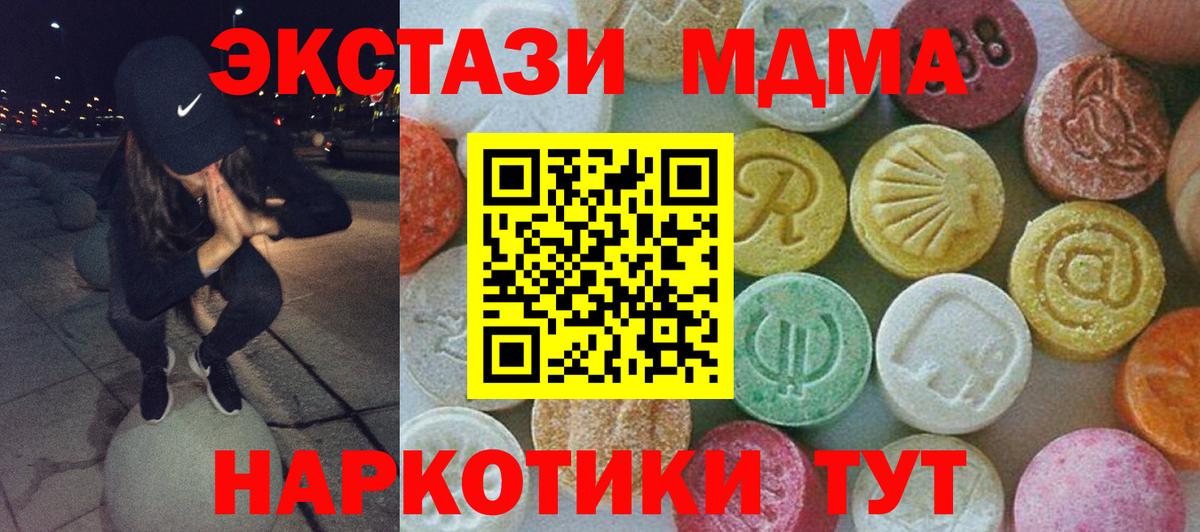 ГАШ  ГАШИШ  Лсд 25  МДМА  Куйбышев  МЕФ   Вход с VPN  МЕТАМФЕТАМИН 
