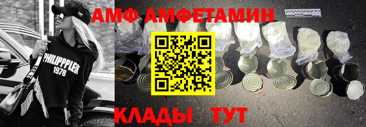 Канабис Куйбышев