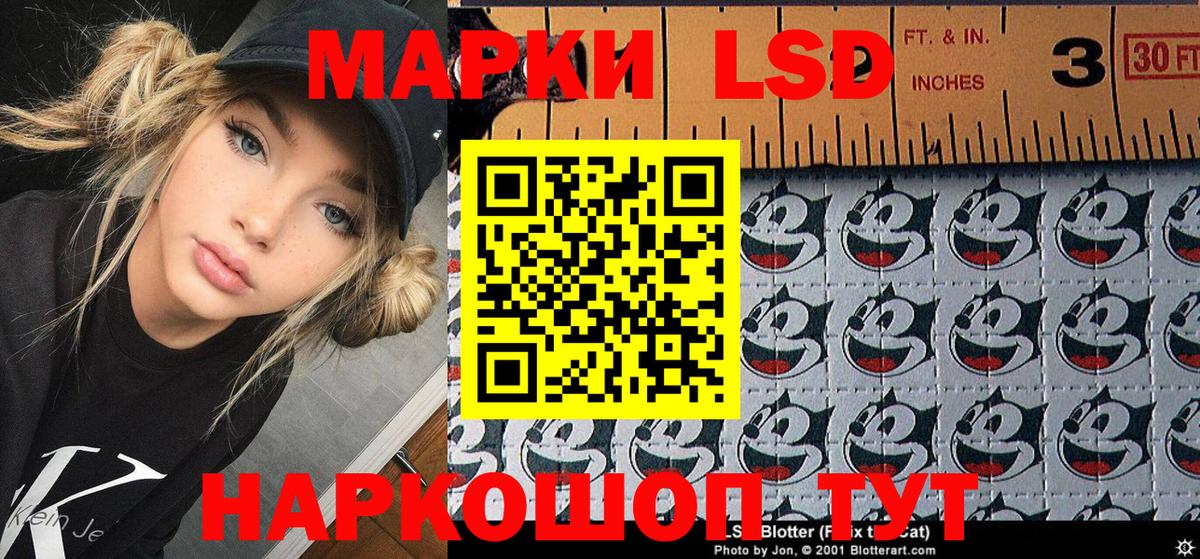 Марки NBOMe 1,5мг  Марки 25I-NBOMe  Куйбышев  Вход с VPN 